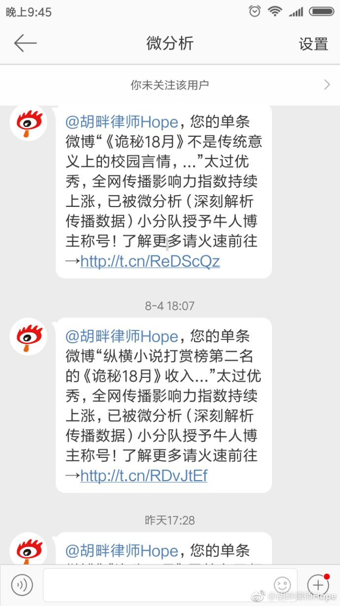 我修的可能是假仙