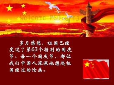 危险的亡命之徒